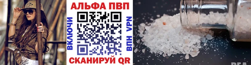 Наркошоп Рыбное ГАШИШ  COCAIN  АМФЕТАМИН  Меф мяу мяу 