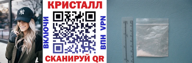 как найти закладки  Рыбное  kraken вход  Amphetamine VHQ 