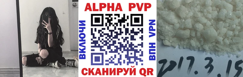 цены   Рыбное  Альфа ПВП крисы CK 