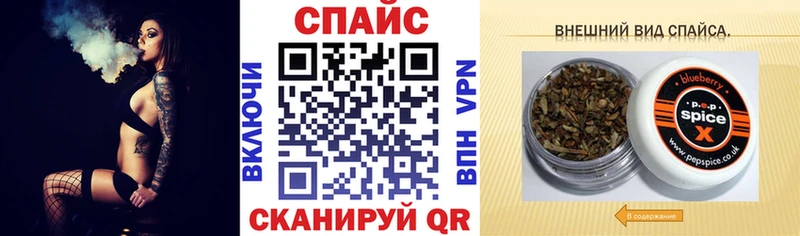Бутират оксибутират  Рыбное 