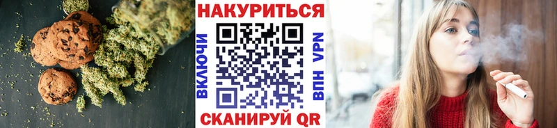 Печенье с ТГК марихуана продажа наркотиков Рыбное