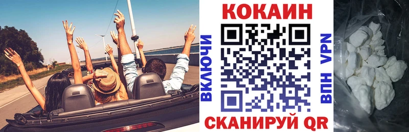 купить  сайты  Рыбное  КОКАИН Боливия 