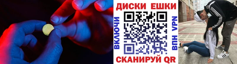 Экстази louis Vuitton  Рыбное 