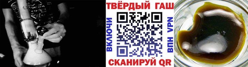 ГАШ индика сатива  kraken сайт  Рыбное 
