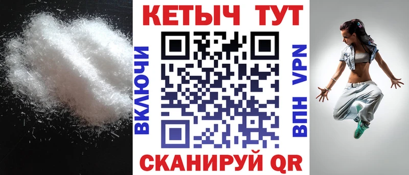 дарнет шоп  Рыбное  КЕТАМИН VHQ 