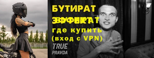 мефедрон Касимов