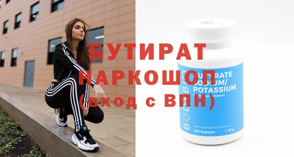 герыч Карпинск