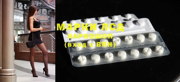 герыч Карпинск