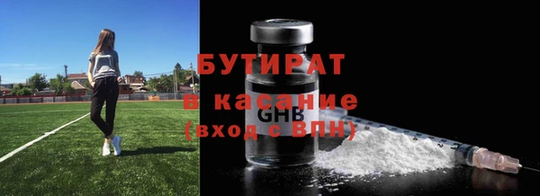 мефедрон Касимов