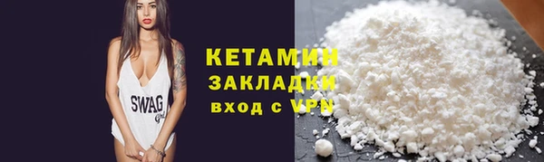мефедрон Касимов