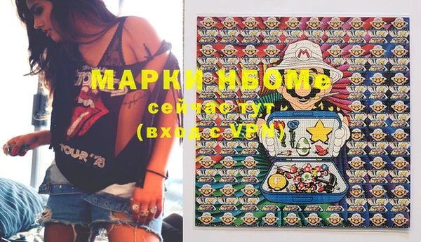 мефедрон Касимов