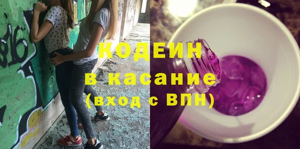 мефедрон Касимов