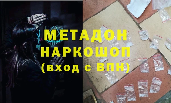 мефедрон Касимов