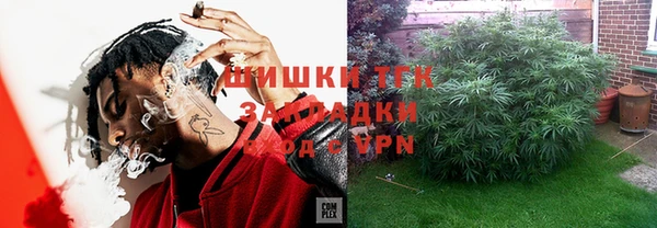 герыч Карпинск