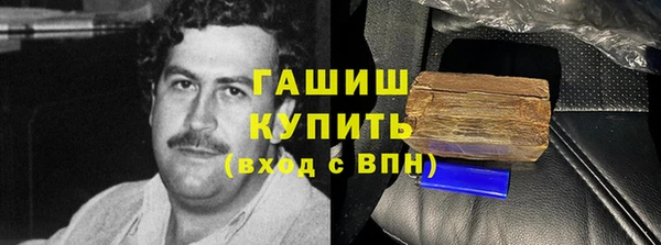 герыч Карпинск