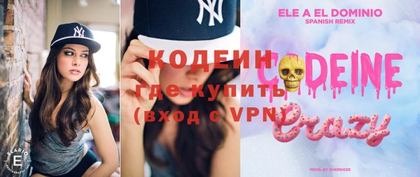 мефедрон Касимов