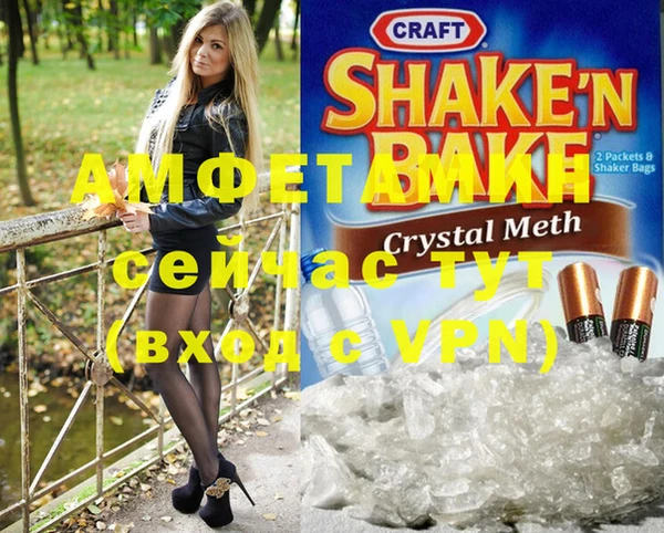герыч Карпинск