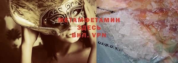 мефедрон Касимов
