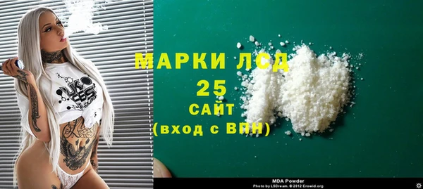 бутик Мурманск