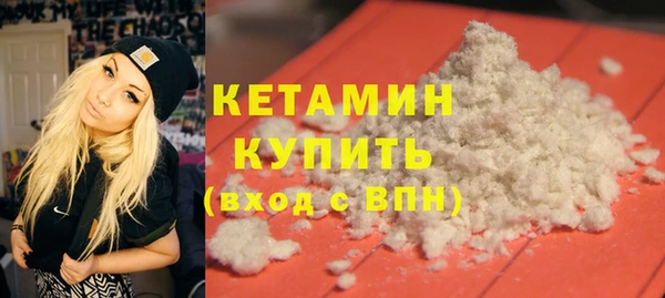 мефедрон Касимов