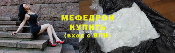 мефедрон Касимов