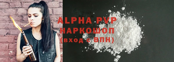 герыч Карпинск