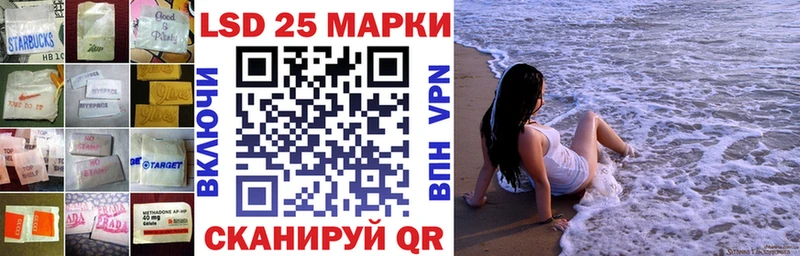 blacksprut сайт  Рыбное  Лсд 25 экстази ecstasy 