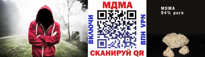 где можно купить   Рыбное  MDMA кристаллы 