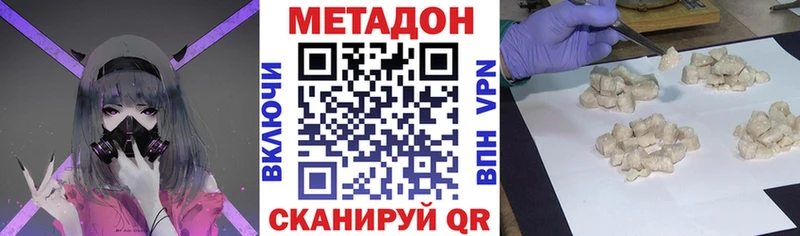 hydra сайт  Рыбное  МЕТАДОН кристалл 