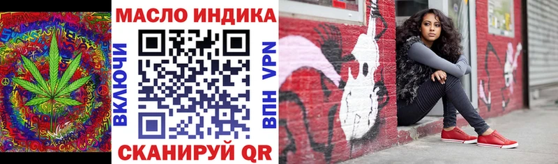Дистиллят ТГК Wax  Рыбное 