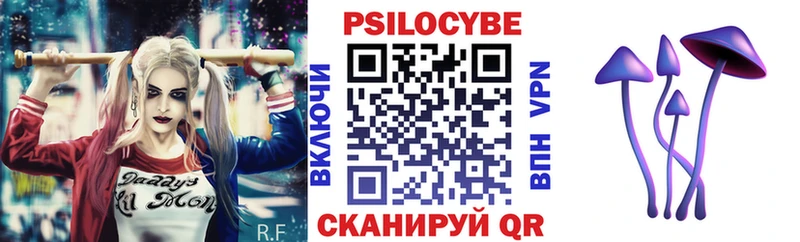 даркнет сайт Рыбное сайты даркнета как зайти Псилоцибиновые грибы прущие грибы мега рабочий сайт