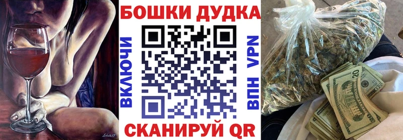 Канабис Ganja купить закладку Рыбное